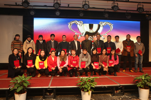 許東磊等同志獲得先進個人表彰